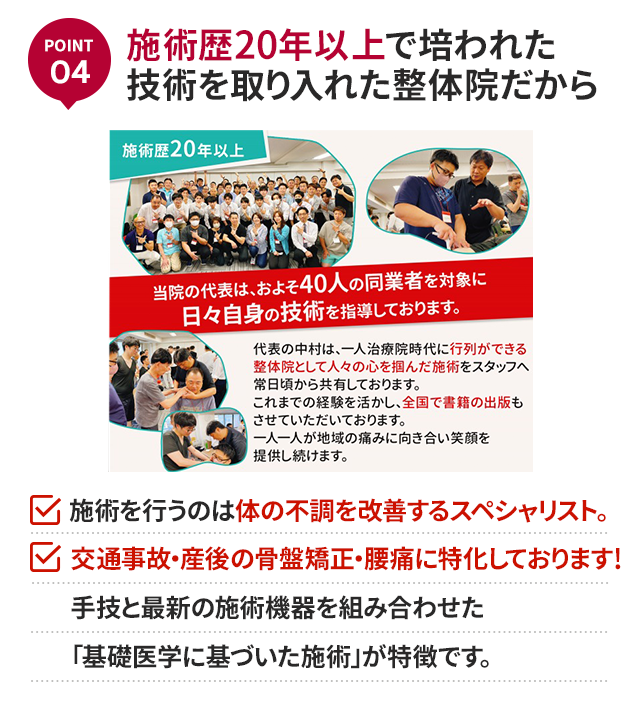 理由4