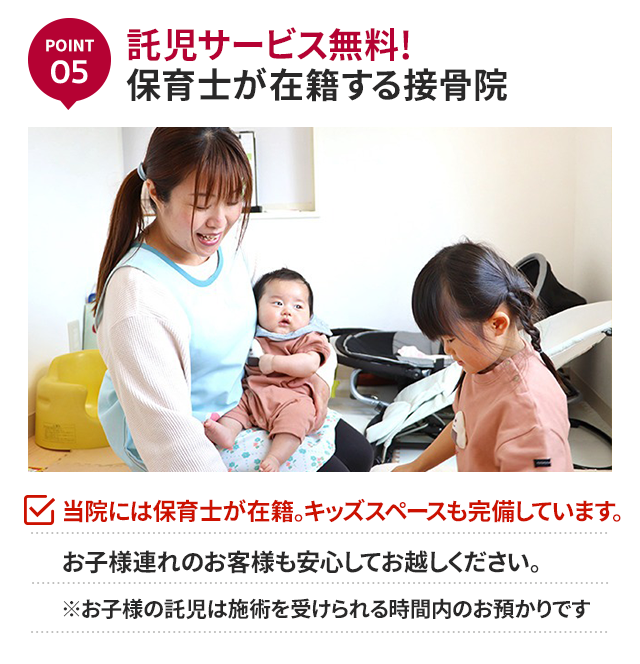 理由5
