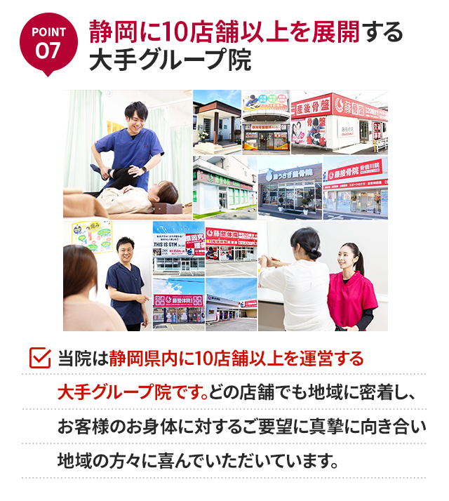 理由7