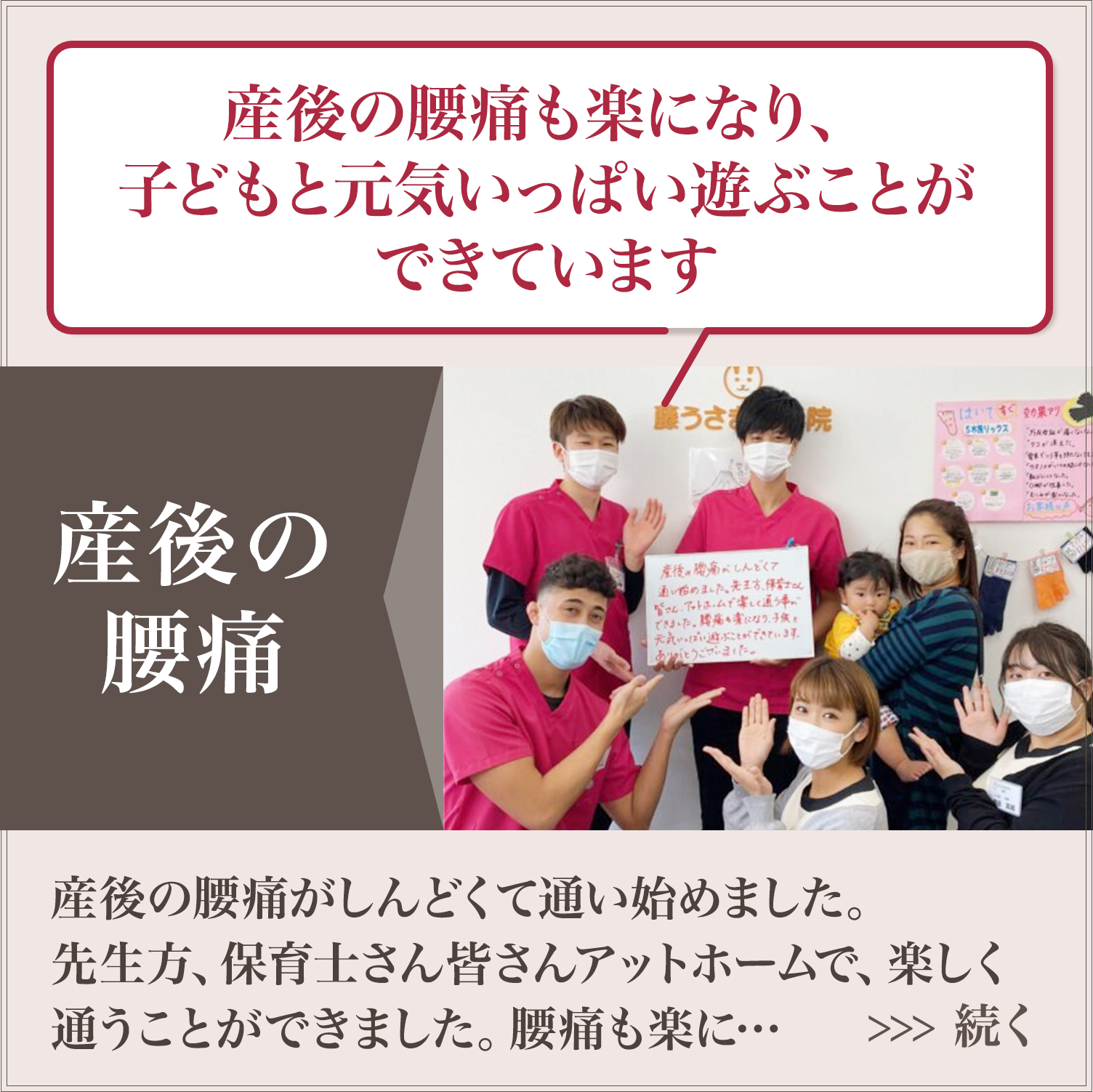 産後の不調